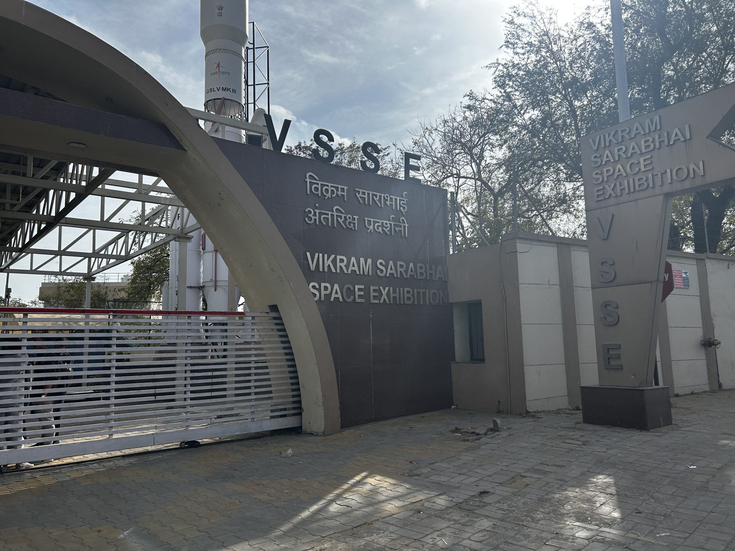 Industrial visit at Vikram Sarabhai Space Exhibition (VVSE), ISRO